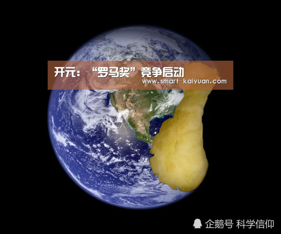 开元:“罗马奖”竞争启动(图2) 开云体育APP